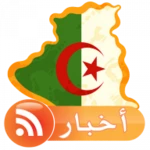 Logo of اخبار الجزائر بدون انترنت android Application 